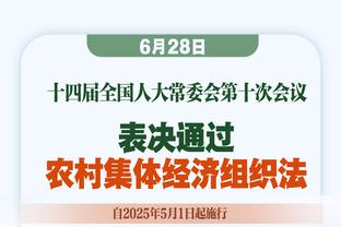 差点被逆转！勇士最多领先18分 末节一度被反超&多次被追到差2分